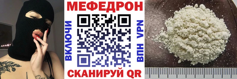 Купить наркотик аптеки Нефтеюганск МЕТАМФЕТАМИН  COCAIN  Псилоцибиновые грибы  Экстази  Alpha-PVP  MEGA маркетплейс  Канабис  МЕФ  АМФ 