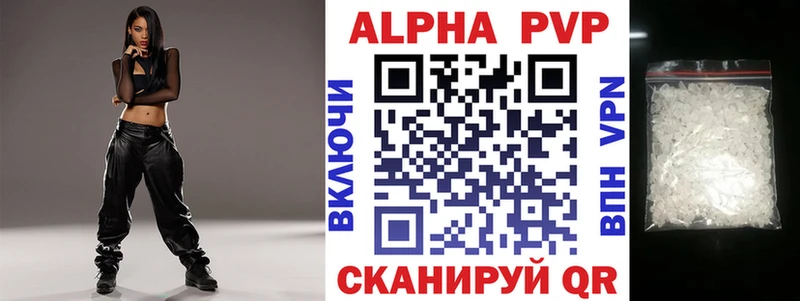 как найти закладки  мега зеркало  A-PVP СК КРИС  Нефтеюганск 