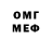 Метадон VHQ Medonya Kazzeast