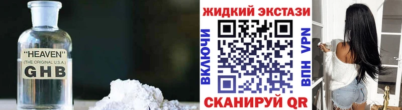 Бутират оксибутират  как найти закладки  Нефтеюганск 