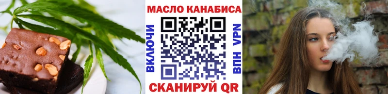 Canna-Cookies конопля  Нефтеюганск 