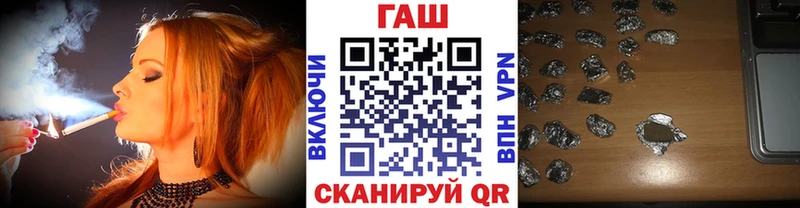 ГАШ Premium omg маркетплейс Нефтеюганск