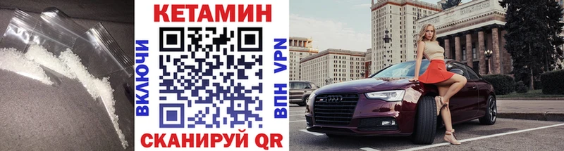 гидра зеркало  Нефтеюганск  Кетамин VHQ 