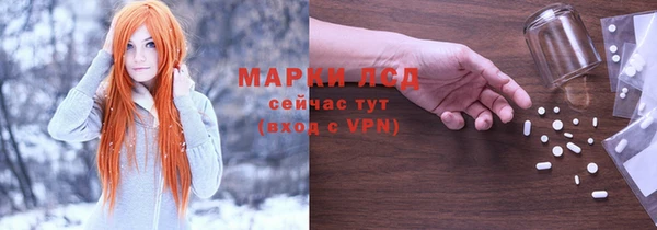 экстази Абинск