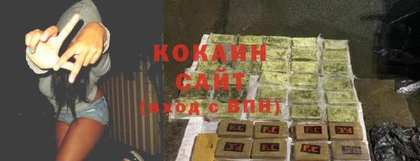 экстази Абинск