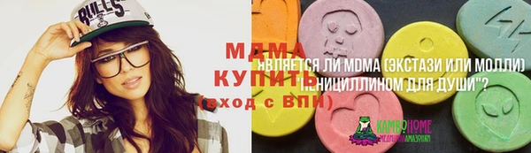 MESCALINE Медногорск