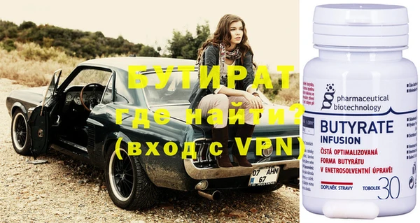 бошки Абаза
