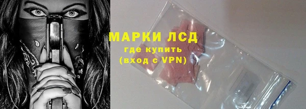 бошки Абаза