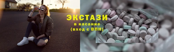 экстази Абинск