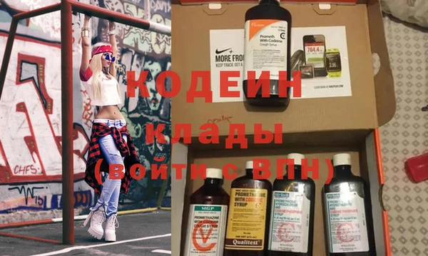 бошки Абаза