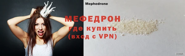 jwh Мегион