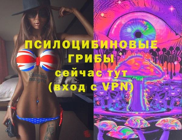 марки lsd Абдулино