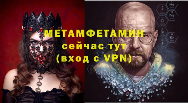 таблы Медвежьегорск