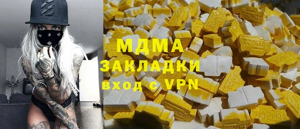 MESCALINE Медногорск