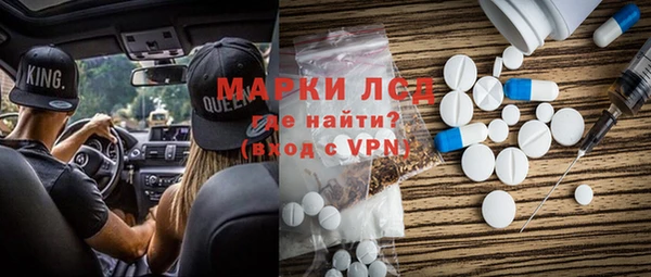 бошки Абаза