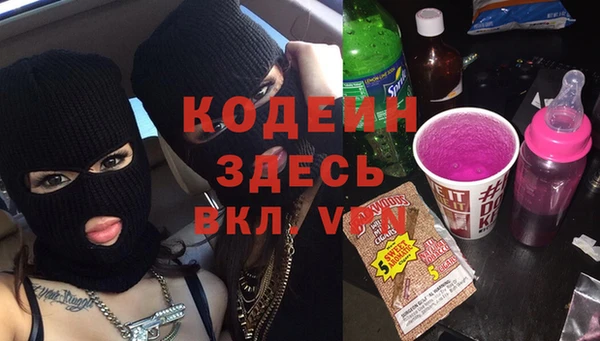 бошки Абаза