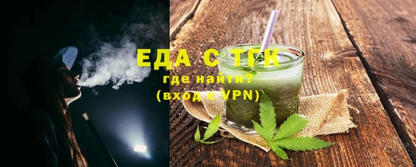 экстази Абинск