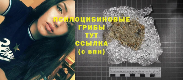 экстази Абинск