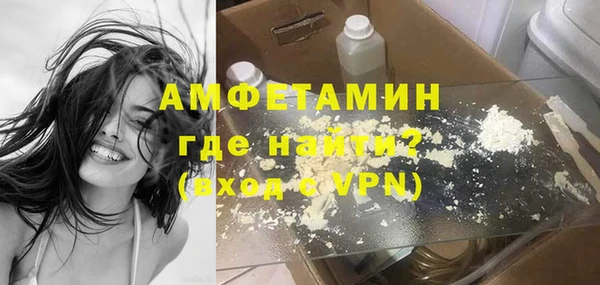 бошки Абаза