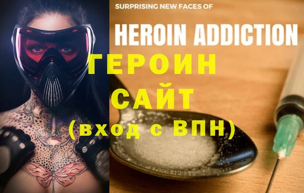 бошки Абаза