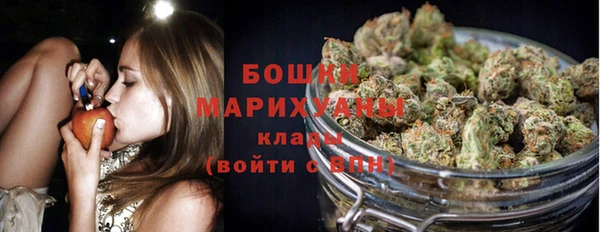 бошки Абаза