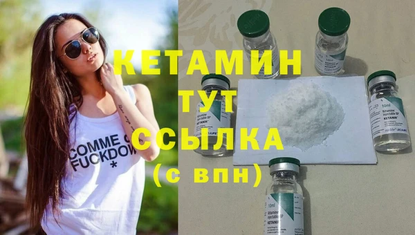 экстази Абинск
