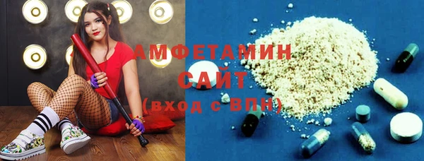 бошки Абаза