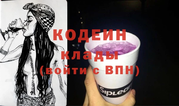 бошки Абаза