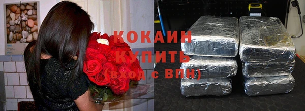 экстази Абинск