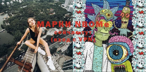марки lsd Абдулино