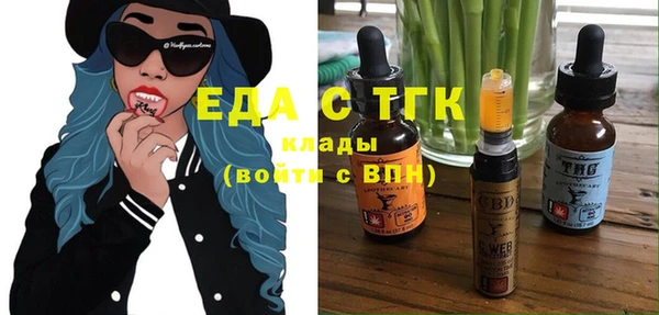 экстази Абинск