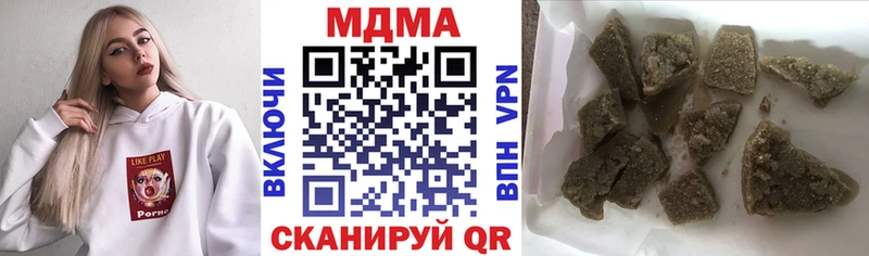 где купить наркоту  Нефтеюганск  МДМА VHQ 