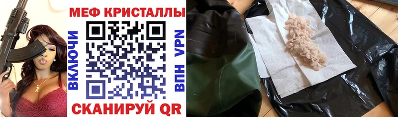 МЯУ-МЯУ 4 MMC  Нефтеюганск 