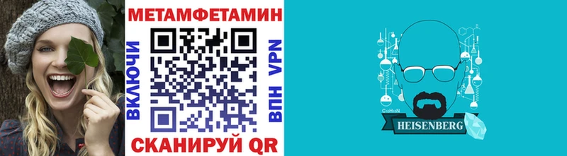 МЕТАМФЕТАМИН витя  Нефтеюганск 