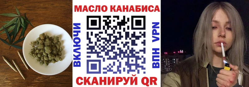 дарнет шоп  Нефтеюганск  ТГК вейп 