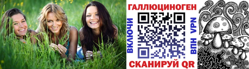 нарко площадка клад  Нефтеюганск  Галлюциногенные грибы Magic Shrooms  мега ССЫЛКА 