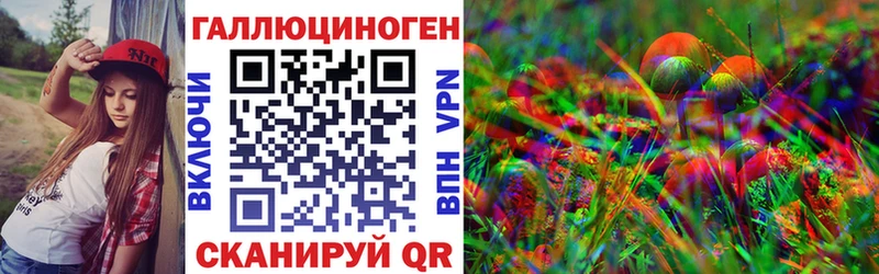 Галлюциногенные грибы Magic Shrooms Нефтеюганск