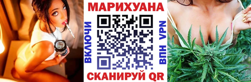 Бошки марихуана AK-47  Нефтеюганск 